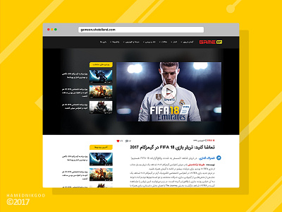 GameON (Ui/Ux Design) game hamed nikgoo iran news nikgoo shatel ui web ایران شاتل