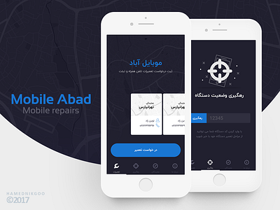 Mobile Abad Ui/Ux Design andoroid app application design hamed nikgoo ios ipad iphobe mobile nikgoo phone repairs ui ux