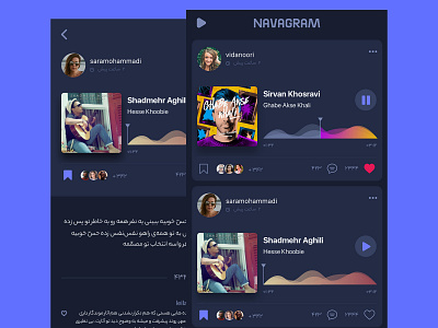 Navagram | نواگرام app application design hamed nikgoo iran music navagram nikgoo player ui ux ایران نواگرام