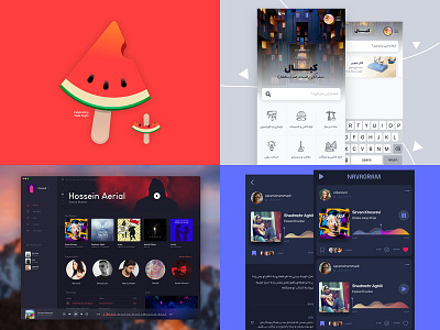 2018 ai app application design hamed nikgoo icon illustration ios iran music nikgoo sibapp ui vector web ایران سیب اپ سیب‌اپ