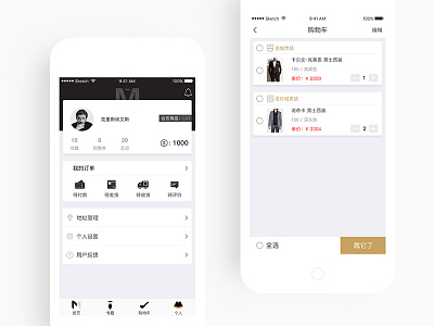 NanYiBang APP Personal interface ui