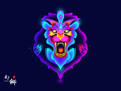 Magic Lion illustration