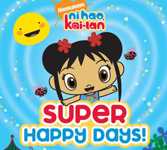 Ni Hao, Kai-lan DVD Cover animation art animation character designer cute illustrations illustrator martin hsu ni hao kailan nick jr nickelodeon preschool vector art