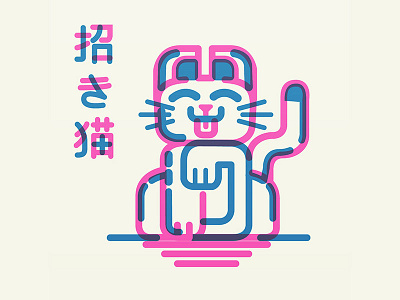 Lucky cat 2 colors cat japanese line lineart lucky lucky cat overlay