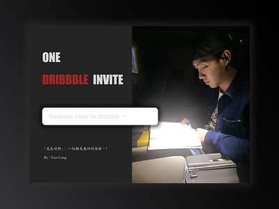 1 Dribbble invite invite sketch 龙炎时钟