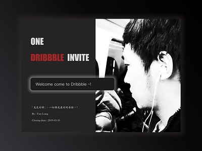 New invite