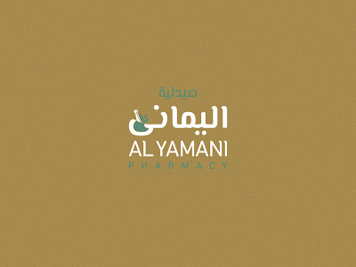 Yamani Pharmacy pharmacist pharmacy