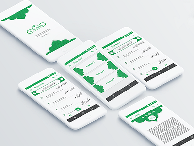 UI Mobile App Griya Quran android griya quran mobile app quran quran app user interface