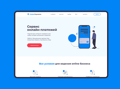 Online payment app landing page ui ui ux