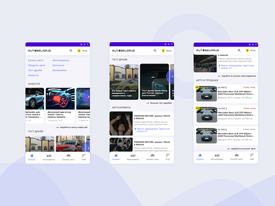 Car repair mobile app mobile app ui ux