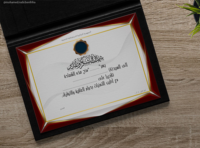 Diploma branding certificate certificate mockup diploma graphic design logo