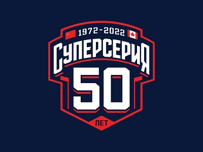 50th anniversary of hockey 50 50th anniversary anniversary hockey hockey logo ice hockey logo sport sportbranding sportlogo