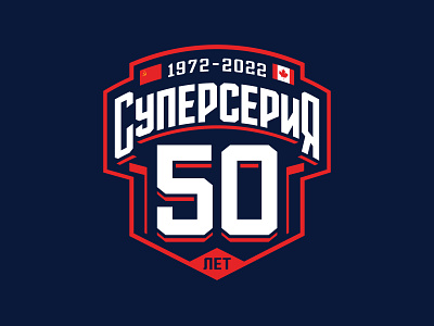 50th anniversary of hockey