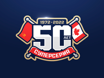 50th anniversary of hockey 50 50th anniversary anniversary hockey ice hockey logo logotype sport sportbranding sportlogo