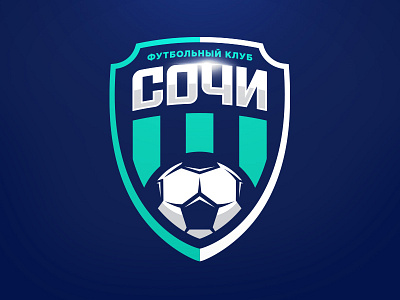 Football Club Sochi ball footbal logo logotype soccer sochi sport sportbranding sportlogo спорт
