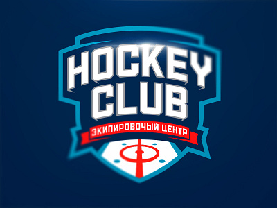 Hockey Сlub club ice hockey logo sport sportlogo