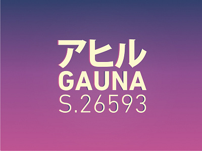 GAUNA - personal brand branding design identity illustrator logo mark