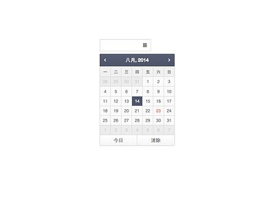 Datepicker theme