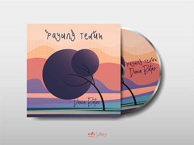 Payung Teduh : Dunia Batas branding colorful concept cover cover album favourite album illustration music payung teduh product design tuban vector warmup