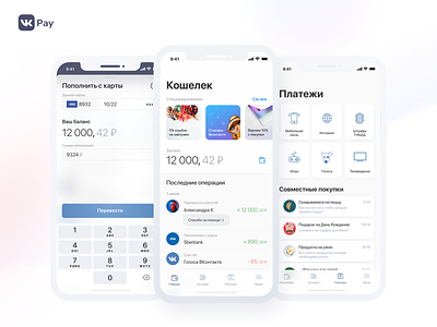 VK Pay - iOS app design app ios ui ux