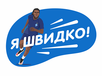 FC Dynamo Kyiv — Viber Stickerpack blue design dynamo fc fifa flat football footballer illustration kyiv man mbokani soccer sport sticker stickerpack ukraine vector viber