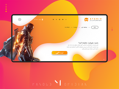 Atarix - Website Design // Game Trading Website circle colorful curves desktop game gaming gaming website glow gradient graphic design homepage illustration light minimal simple ui ux ux ui website website ui