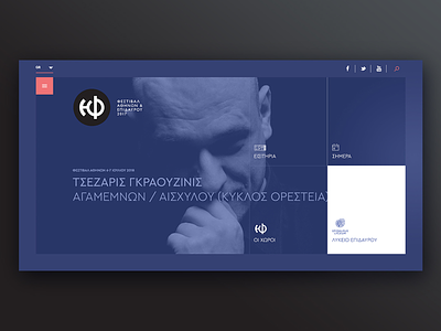 Greek Festival website proposal design graphic design interface ui user experience ux web design website
