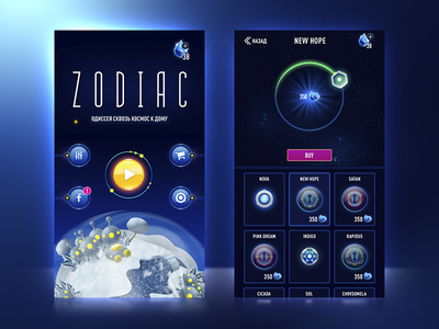 Rocket Game UI android arcade illustration interface ios space tap ui zodiac