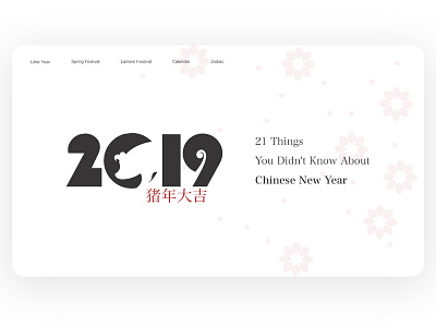 Chinese New Year Web chinese design landing page ui ux design web