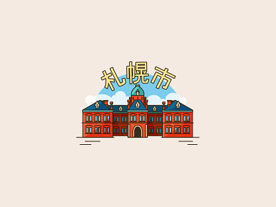 Snapchat geofilter | Sapporo, Japan