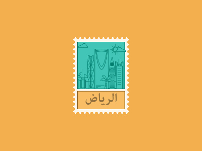 Snapchat geofilter | Saudi Arabia, Riyadh geofilters riyadh saudi arabia snapchat stamp sticker tourism travel