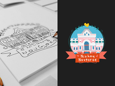Snapchat geofilter | Russia / Nizhny Novgorod architecture heart nizhny novgorod russia snapchat sticker travel world cup
