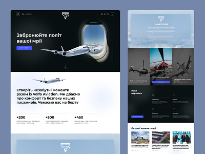 Aircraft Homepage