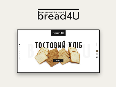 Bread4u bread design ui ux web