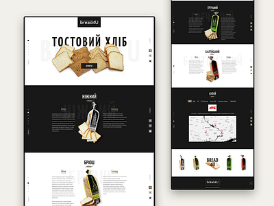 Bread4u page bread design ui ux web