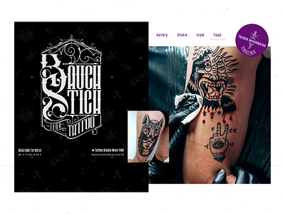 Tattoo Shop Header Concept art direction header design screendesign tattoo ui ux website