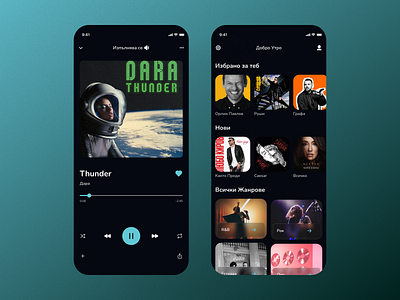 Music App app mobile music player radio ui ux