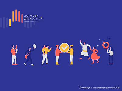 Youth Voice Mongolia 2019 characters conference diversity event design illustration jobs people voices youth