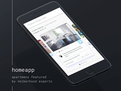 homeapp mobileapp application mobile ui ux