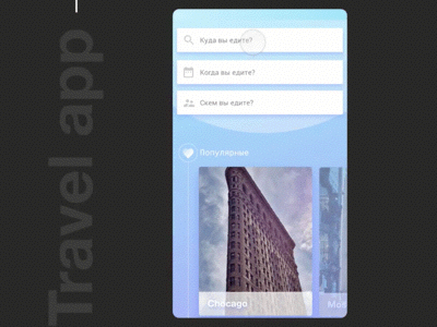 Travel app mobile principle prototype travel ui ux