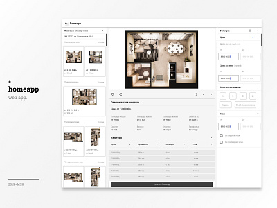 homeapp type plans listing