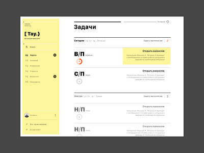 Test UI concept for HR platform application cards search typography ui ux vector