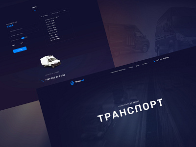 TransPro Landing Page blue cargo landing page services transportation