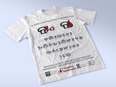 Croatian Institute for Transfusion Medicine T-shirt 2018 2018 blood design donor glagolitic t shirt