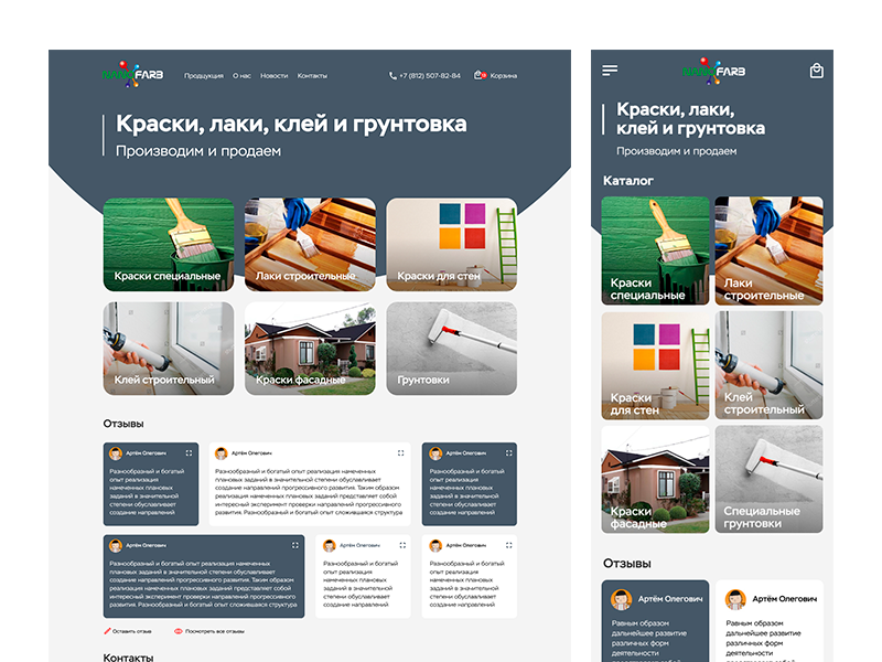 Nanofarb Desktop & Mobile webdesigner ui web ux flat minimal website design