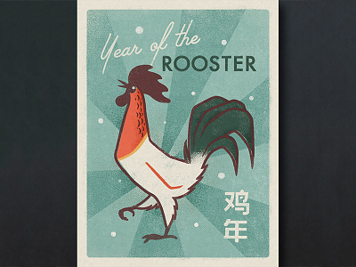 Day 1: Year Of The Rooster (Chinese Zodiac Series) chinese illustration matchbox rooster vintage year of the rooster zodiac