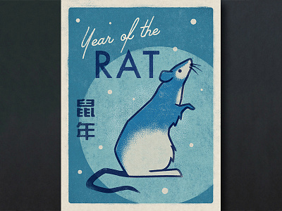 Day 4: Year Of The Rat (Chinese Zodiac Series) chinese illustration matchbook matchbox rat retro vintage year of the rat zodiac