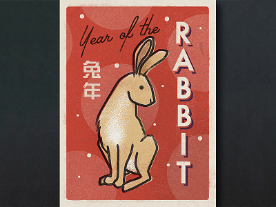Day 7: Year Of The Rabbit (Chinese Zodiac Series) chinese illustration matchbox rabbit retro vintage year of the rabbit zodiac