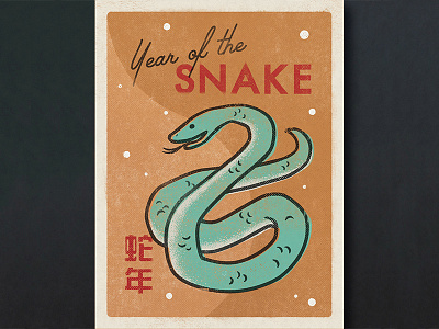 Day 9: Year Of The Snake chinese illustration matchbox retro snake vintage year of the zodiac