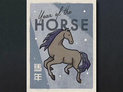 Day 10: Year Of The Horse chinese horse illustration matchbox retro vintage year of the zodiac